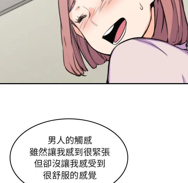 漫画《金手指》第38话第35张图