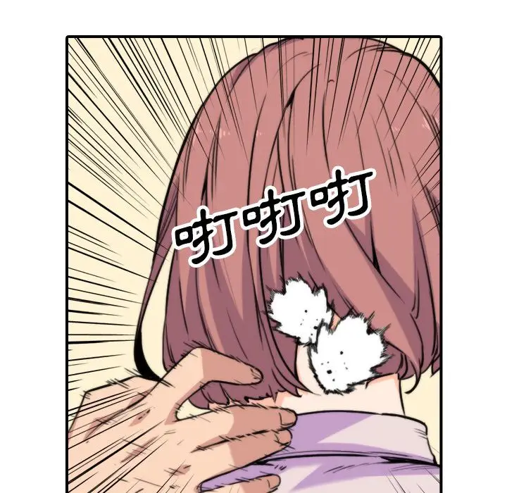 漫画《金手指》第38话第39张图