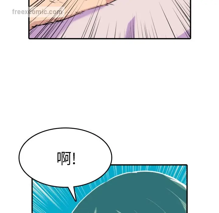 漫画《金手指》第38话第40张图