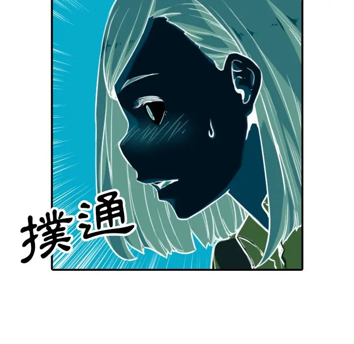 漫画《金手指》第38话第41张图