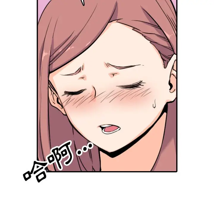 漫画《金手指》第38话第44张图