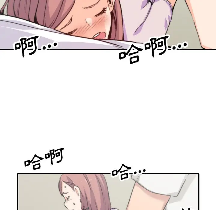 漫画《金手指》第38话第63张图