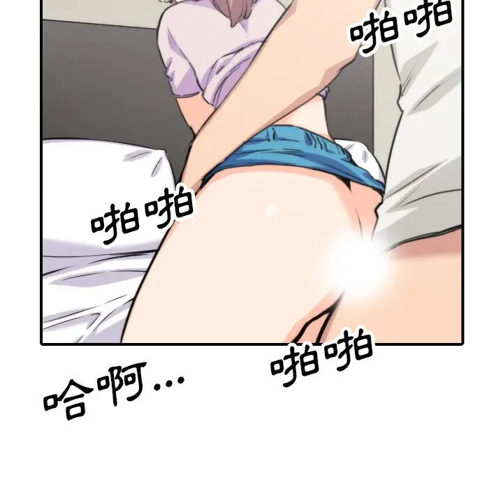 漫画《金手指》第38话第64张图