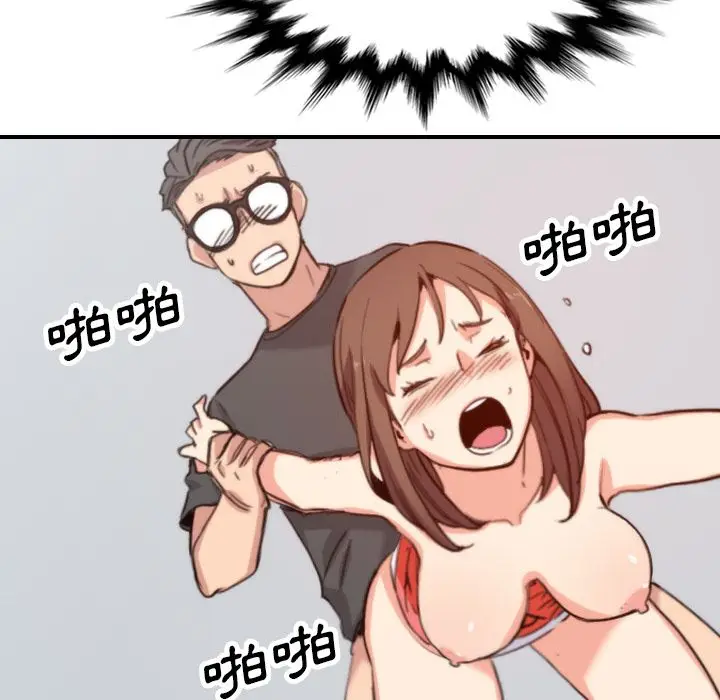 漫画《金手指》第38话第84张图