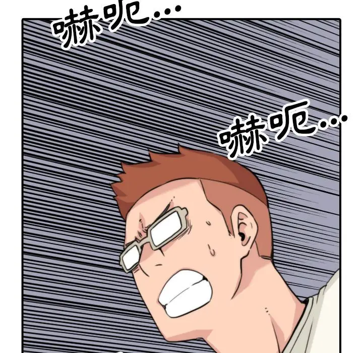 漫画《金手指》第38话第98张图