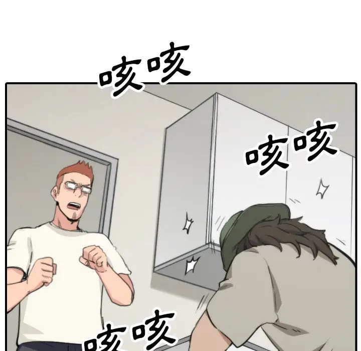 漫画《金手指》第39话第19张图