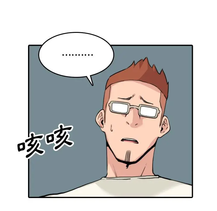 漫画《金手指》第39话第22张图