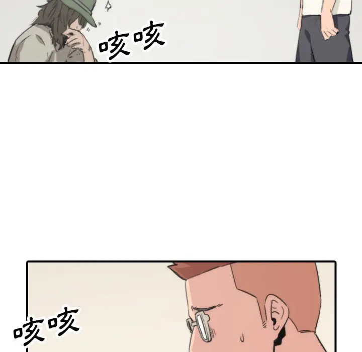 漫画《金手指》第39话第24张图