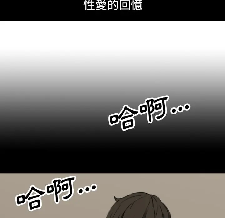 漫画《金手指》第39话第32张图