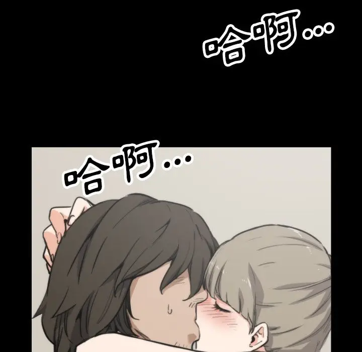 漫画《金手指》第39话第35张图