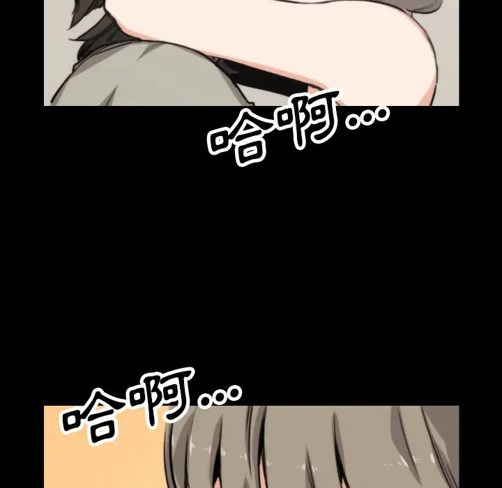 漫画《金手指》第39话第36张图