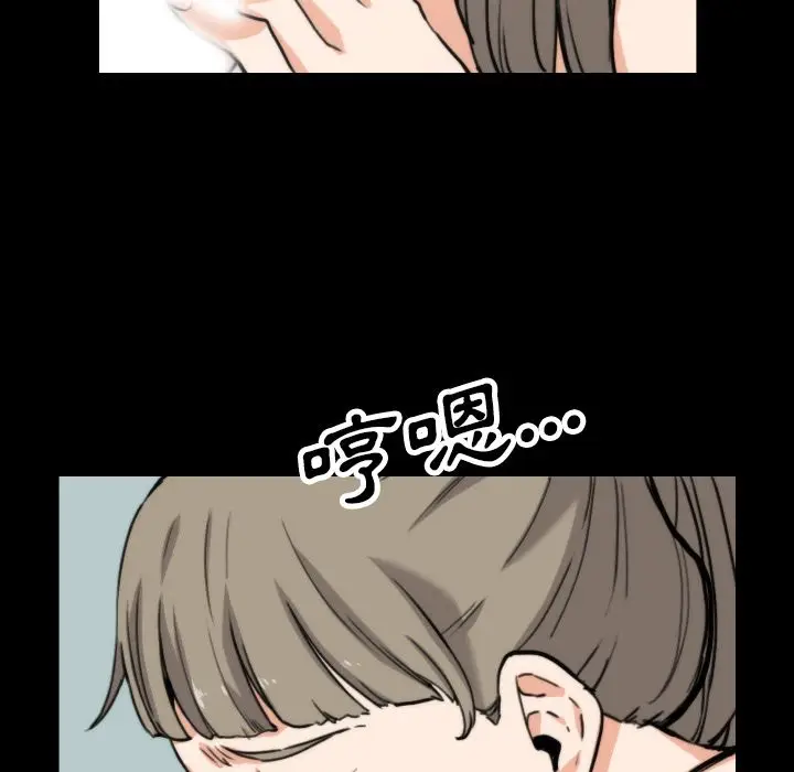 漫画《金手指》第39话第62张图