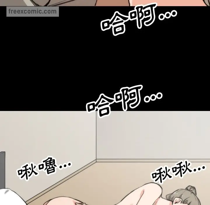 漫画《金手指》第39话第65张图
