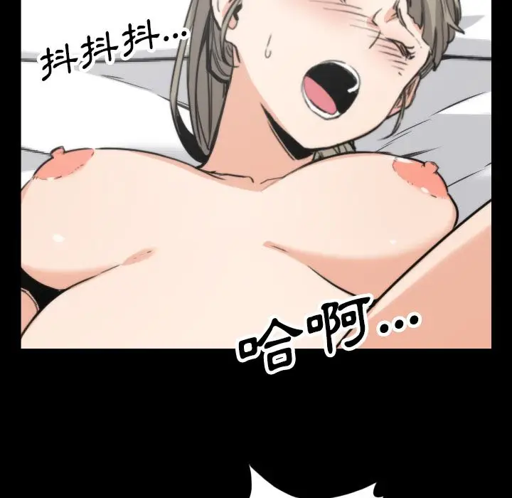 漫画《金手指》第39话第72张图