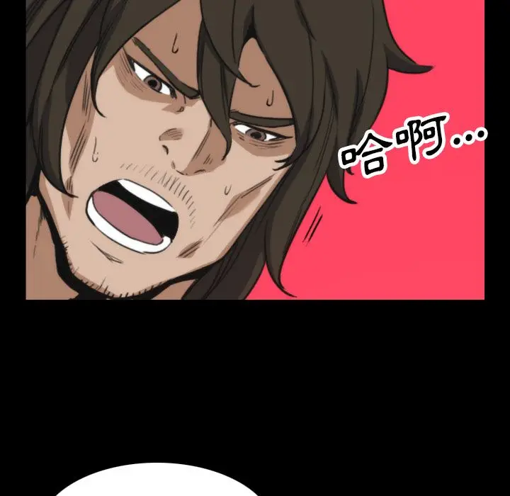 漫画《金手指》第39话第90张图