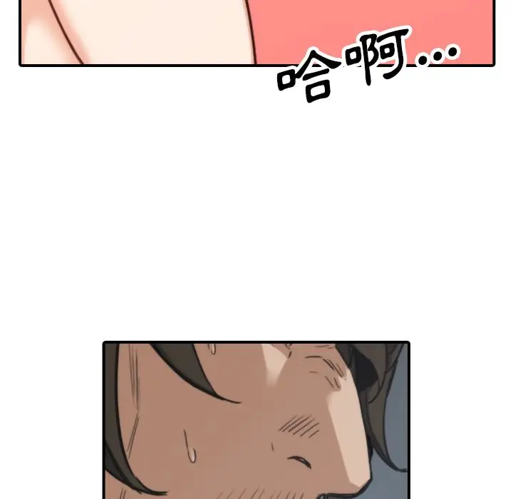 漫画《金手指》第40话第101张图