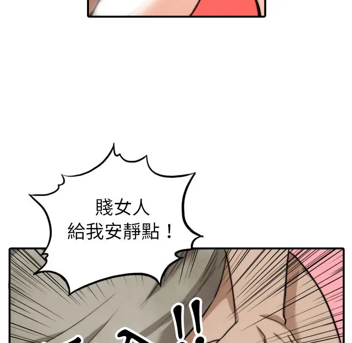漫画《金手指》第40话第105张图