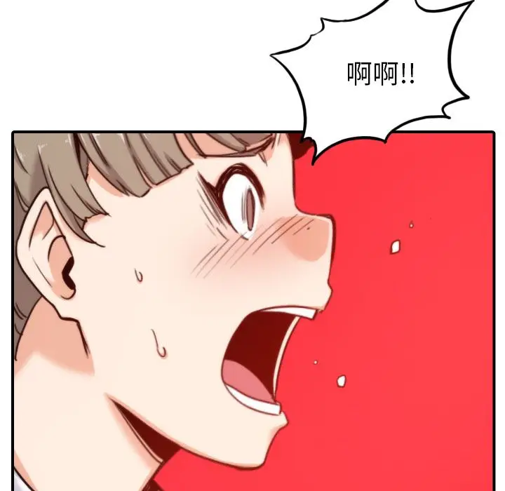 漫画《金手指》第40话第107张图