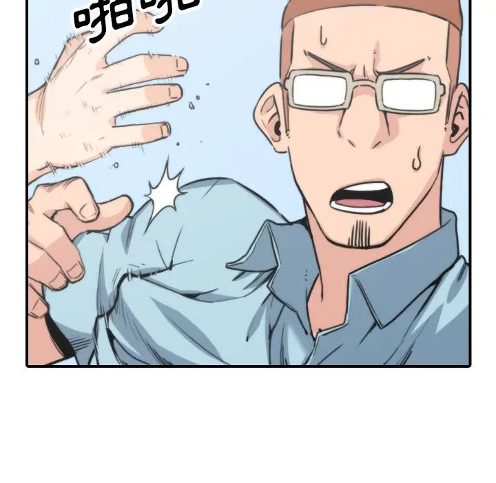 漫画《金手指》第40话第17张图