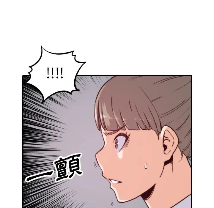 漫画《金手指》第40话第18张图