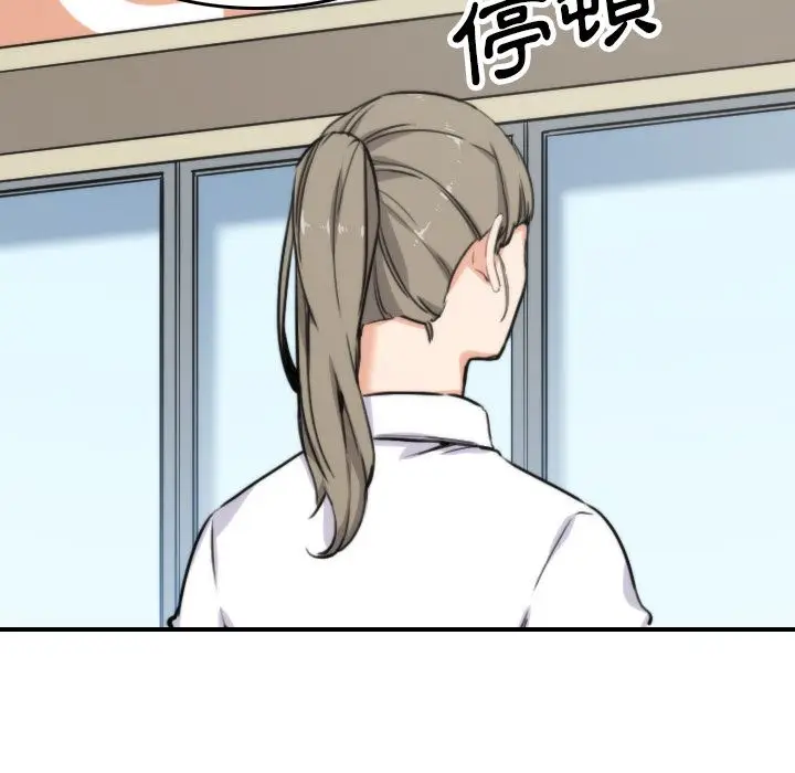 漫画《金手指》第40话第21张图