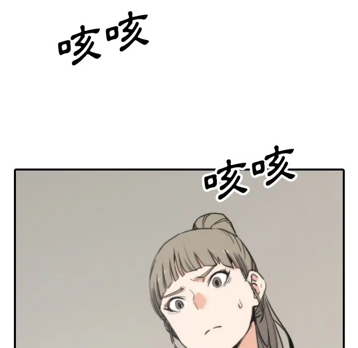漫画《金手指》第40话第31张图