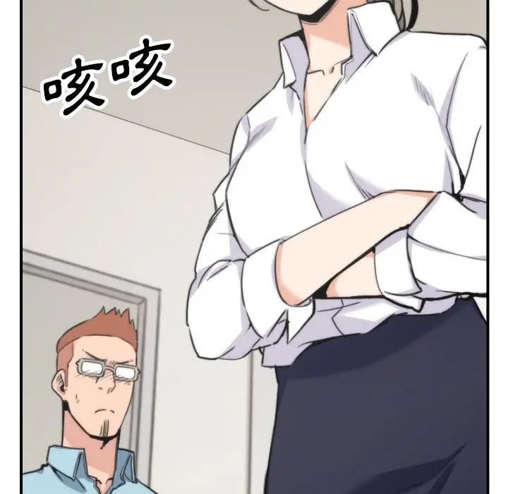 漫画《金手指》第40话第32张图