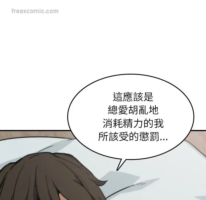 漫画《金手指》第40话第40张图