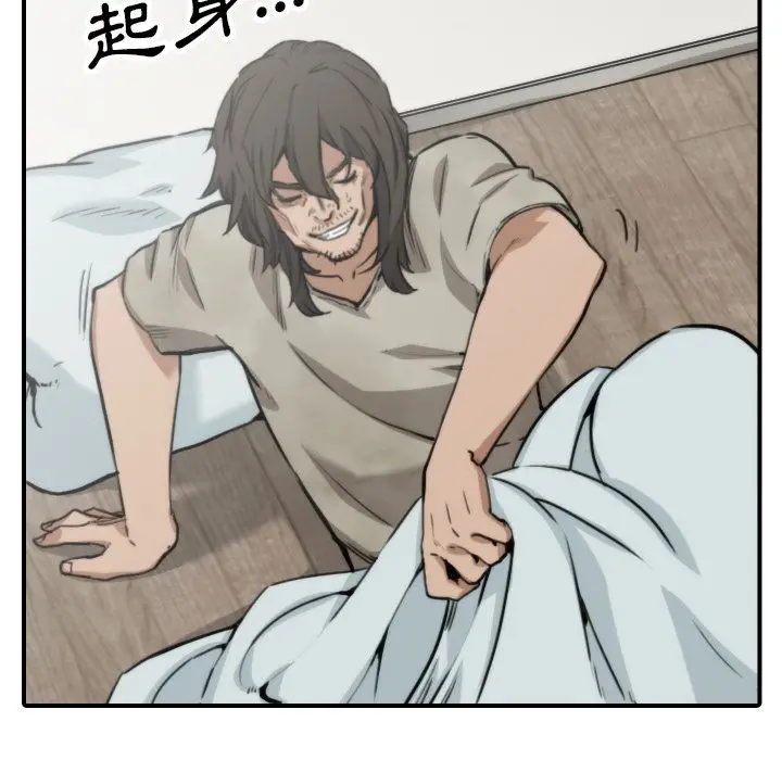 漫画《金手指》第40话第49张图