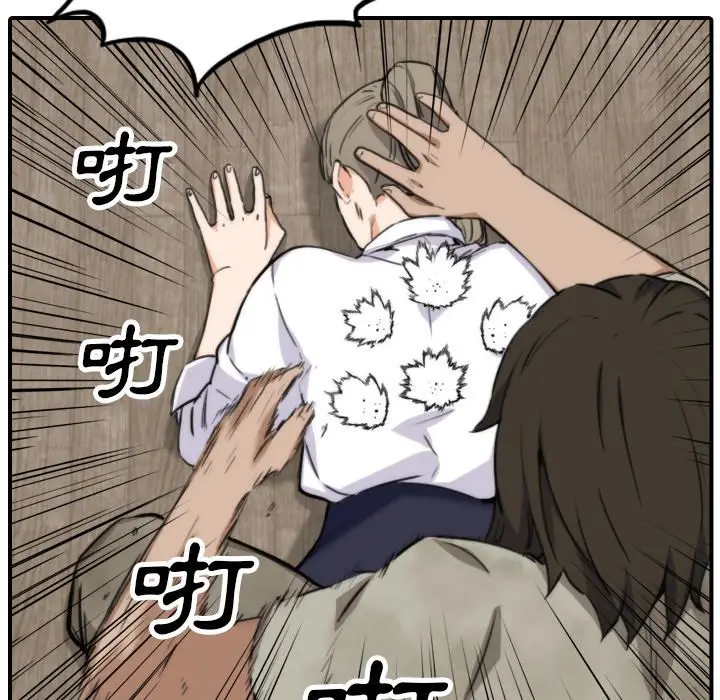 漫画《金手指》第40话第76张图