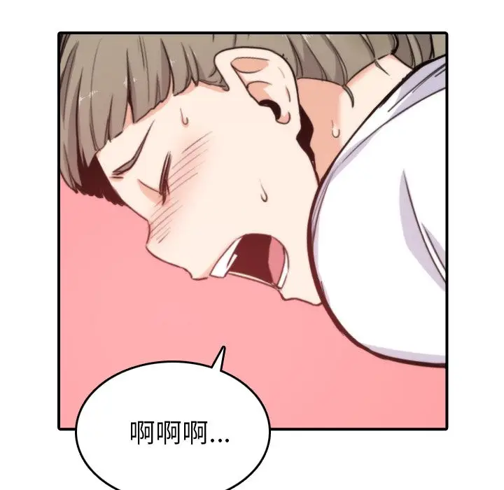 漫画《金手指》第40话第79张图