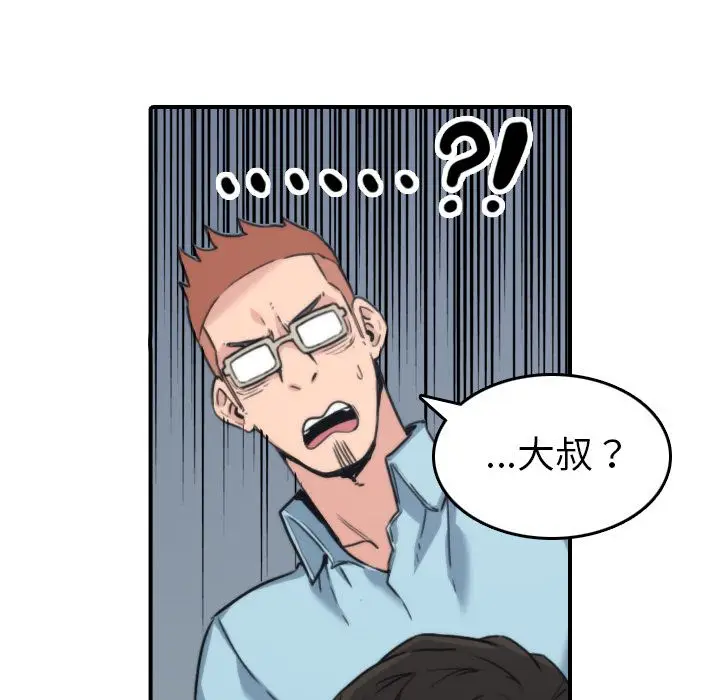 漫画《金手指》第41话第100张图