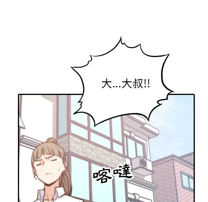 漫画《金手指》第41话第103张图