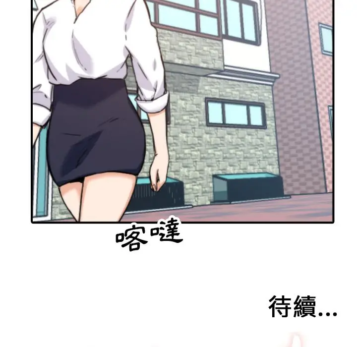 漫画《金手指》第41话第104张图