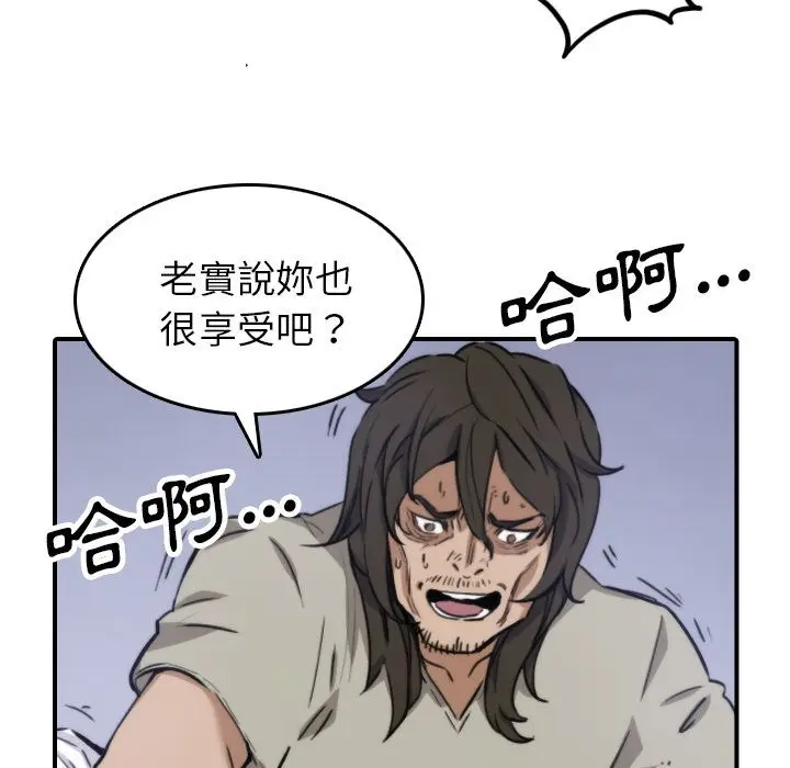 漫画《金手指》第41话第20张图