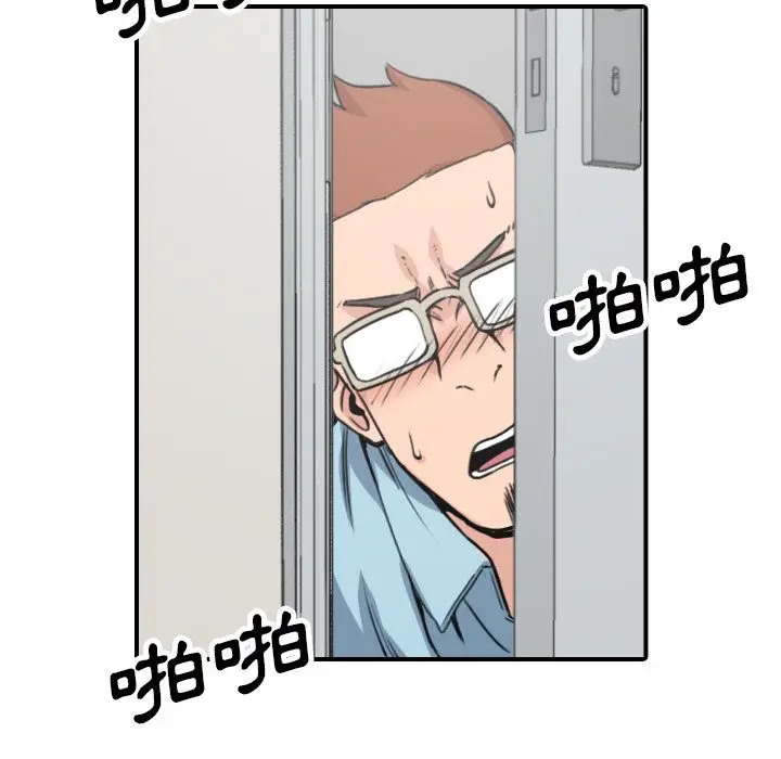 漫画《金手指》第41话第27张图