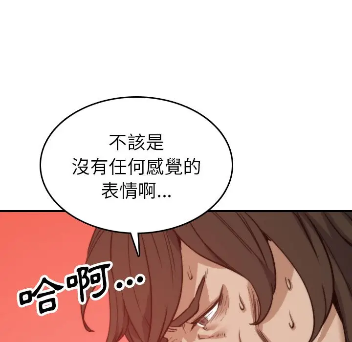 漫画《金手指》第41话第34张图