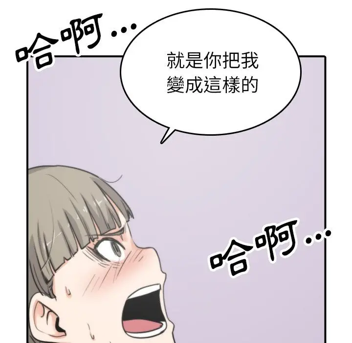 漫画《金手指》第41话第36张图