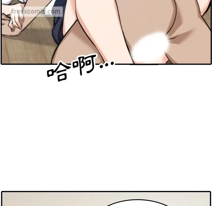 漫画《金手指》第41话第40张图