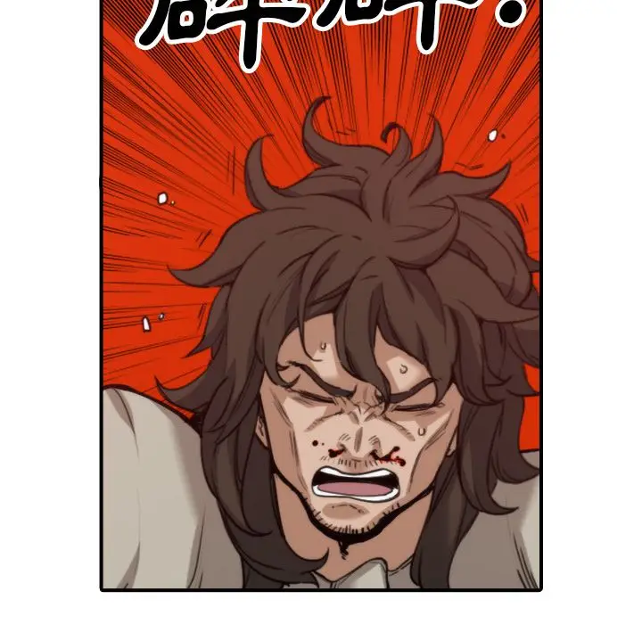 漫画《金手指》第41话第47张图