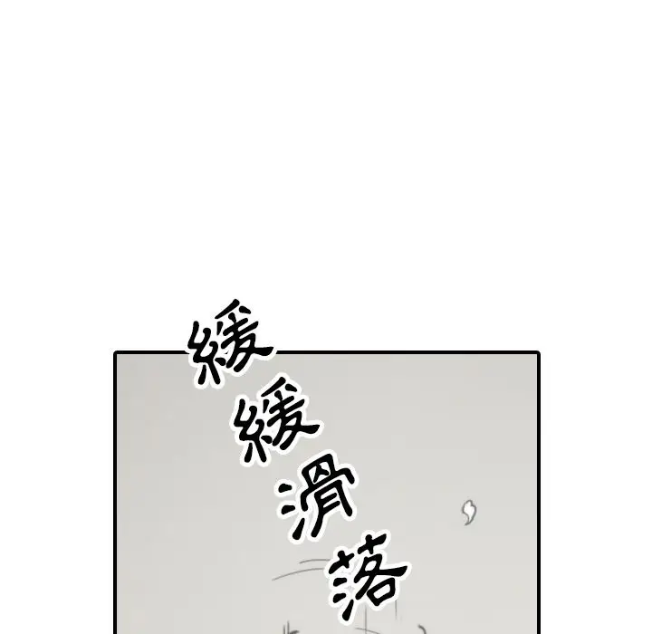漫画《金手指》第41话第48张图
