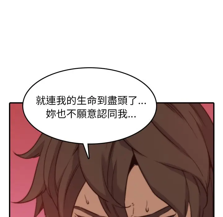 漫画《金手指》第41话第62张图