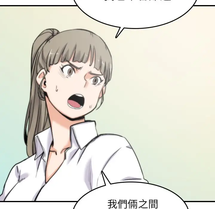 漫画《金手指》第41话第64张图
