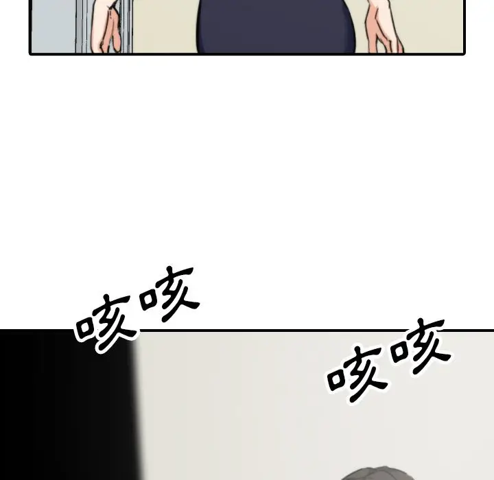 漫画《金手指》第41话第68张图