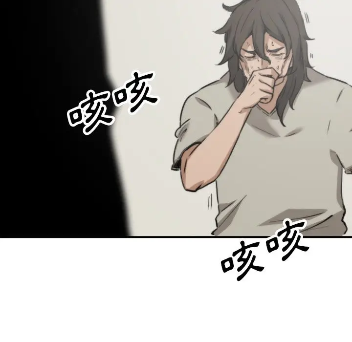 漫画《金手指》第41话第69张图