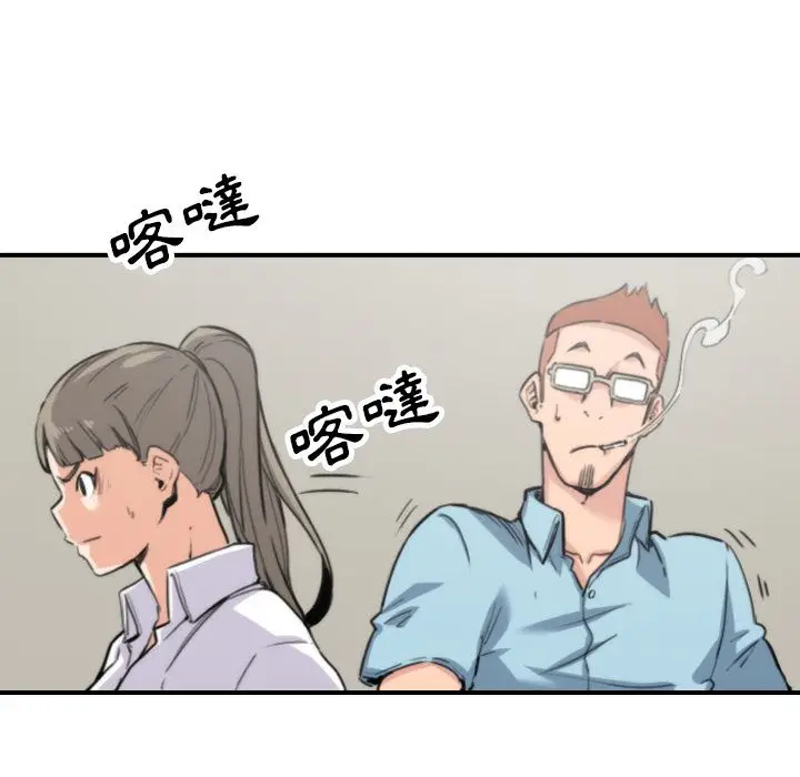 漫画《金手指》第41话第72张图