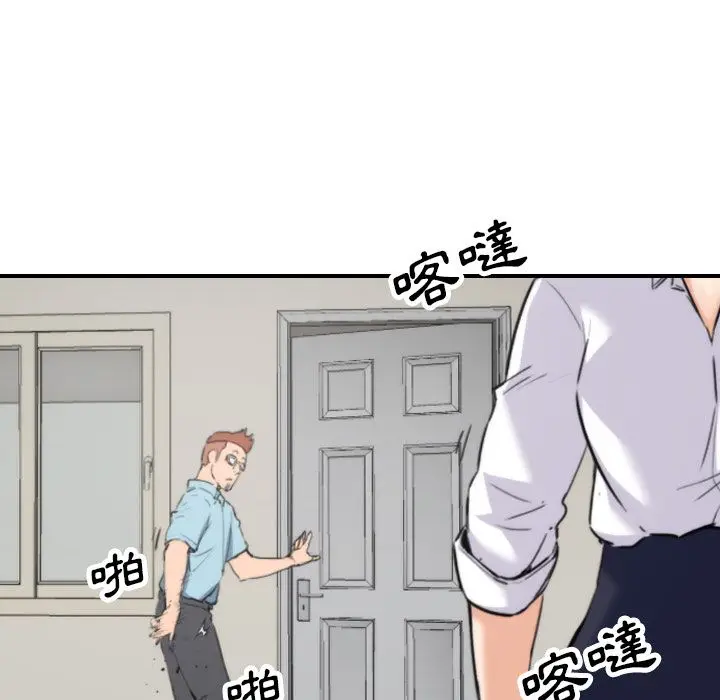 漫画《金手指》第41话第73张图