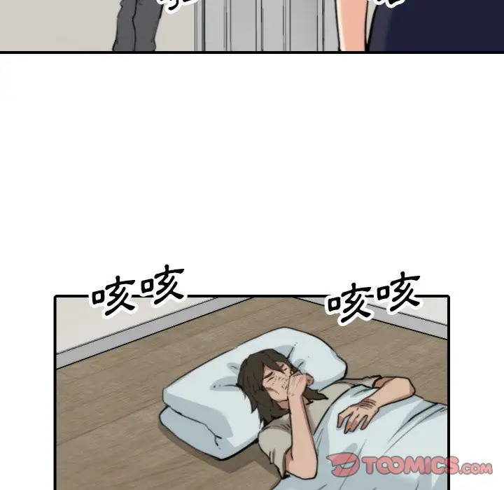 漫画《金手指》第41话第74张图