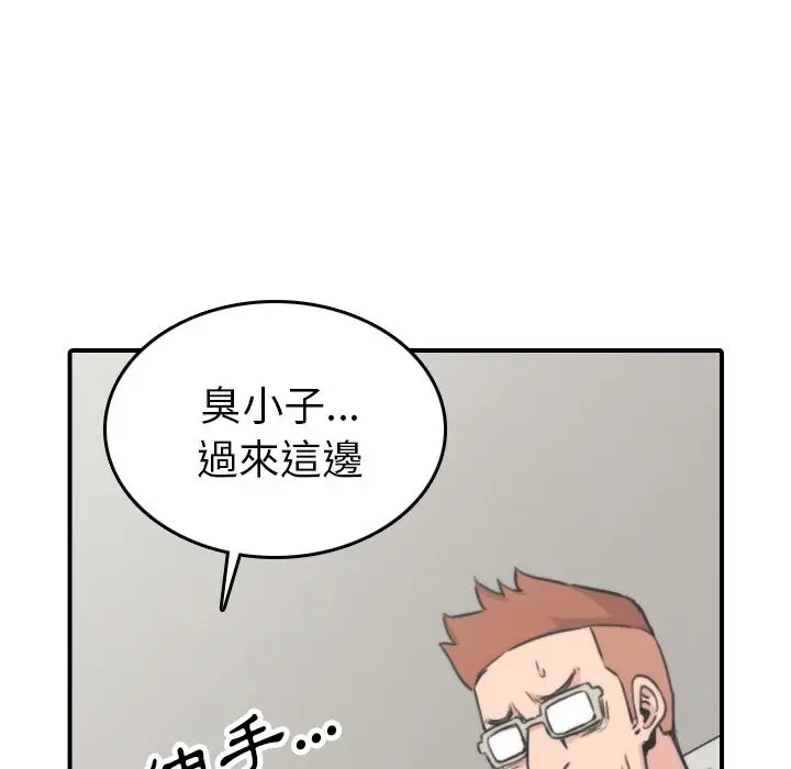 漫画《金手指》第41话第86张图
