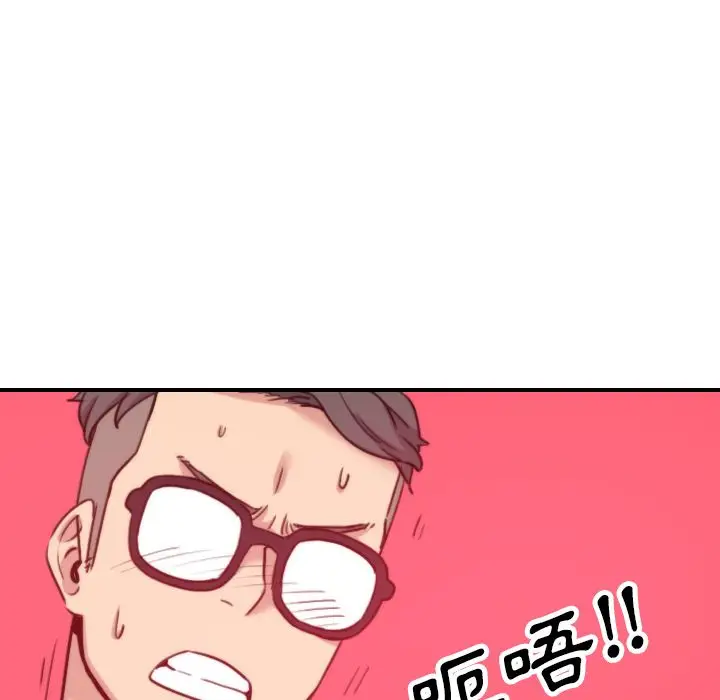 漫画《金手指》第42话第100张图
